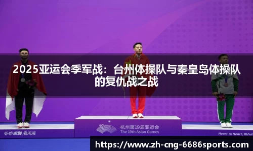 6686体育首页
