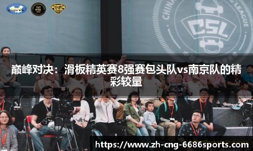 6686体育平台