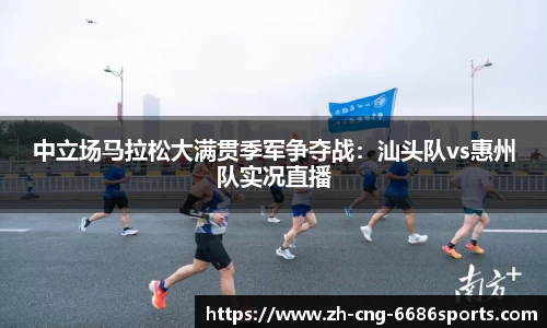 6686体育平台