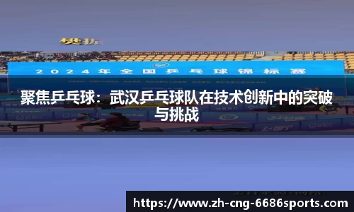 6686体育平台